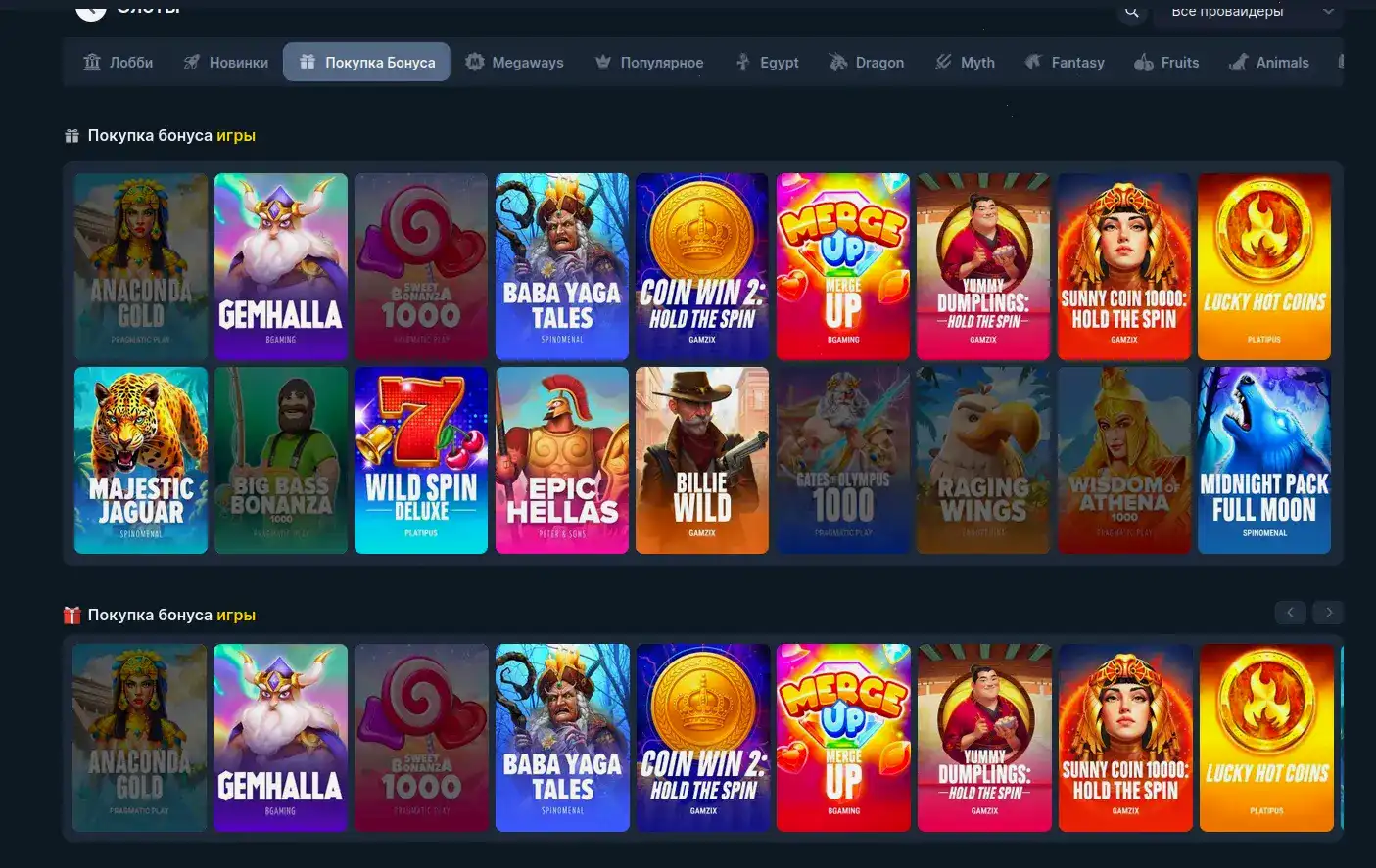 Отзывы игроков о бонусах Ezcash casino